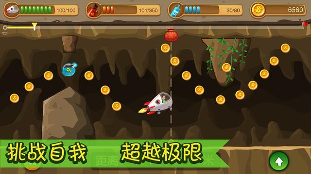 金币放置