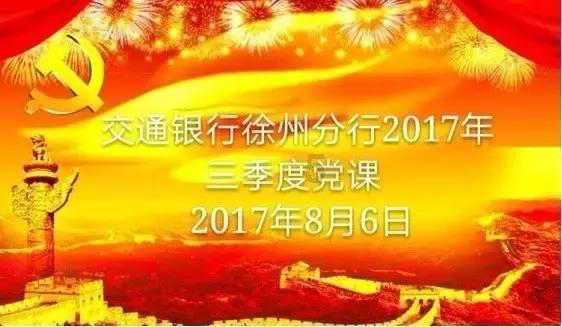 三星堆龙形铜饰首次亮相 川博贺岁特展“龙”重登场