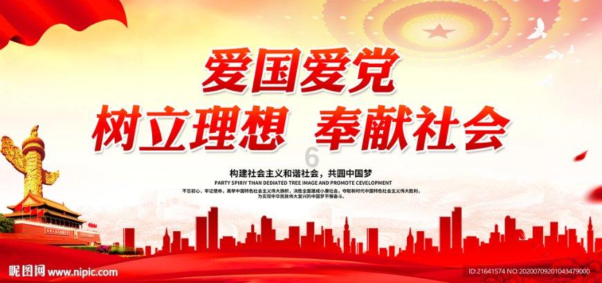 守保险初心 护民之向往